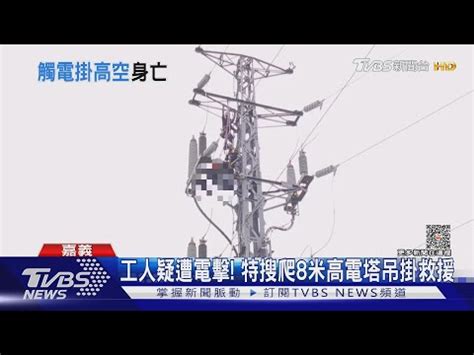 高壓電塔電磁波距離